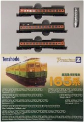 Tenshodo 85001 Z Scale 165 Series Train Railroad Locomotive Basic 3 Car Set F/S