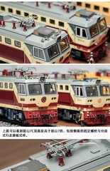 Charming China Railway SS7-0001 Electric Locomotive Train Model (DC) – HO NEW