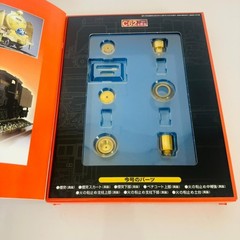 DEAGOSTINI C62 Steam Locomotive 1/24 Scale Vol. 1-100 Full Kit Unused Japan