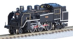 Rokuhan Z Gauge T019-4 Japanese C11 Steam Locomotive 200 Type Model Train Set