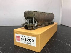 Model Train Adachi Hoki 2200 1/80 Finished Fabric Product