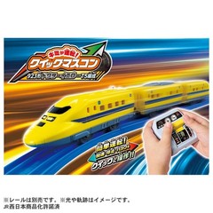 Takara Tomy Plarail You Drive! Quick Master Controller 923 Series Doctor Yellow