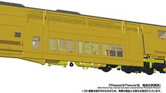 GREENMAX 1/80 Plasser & Theurer Multi-Tie Tamper 09-16 Display Model Kit F/S NEW