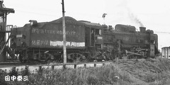 Microace d51-1042 from a0322 set, steam locomotive, n scale, ships from USA