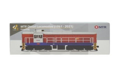 Tiny Hong Kong MTR Diesel Locomotive 1961 1:120