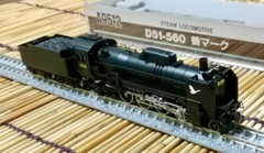 Microace a9512 JNR Steam Locomotive D51-560, n scale, ships from the USA