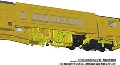 GREENMAX 1/80 Plasser & Theurer Multi-Tie Tamper 09-16 Display Model Kit F/S NEW