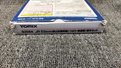 TOMIX N Scale Shinkansen E3 Series Bullet Train Car Purple White Used Japan