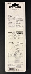 N Scale KATO Curved Track R13 3/4”-45 Degree 4pcs 20-132 NIB.