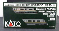 KATO E233-3000 Series, Ueno-Tokyo Line, 2-Car Train