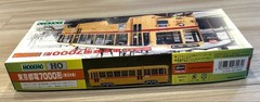 EMO Tokyo Metropolitan Electric Railway 7000 series (3rd batch)