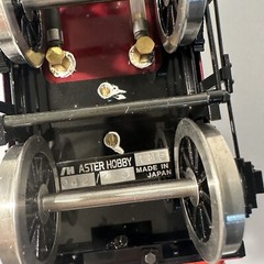 ASTER LMS “jumbo” Novelty, Live Steam, Gauge 1, BUILT UP, Brand New