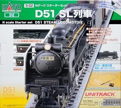 KATO N Gauge Starter Set D51 Steam Locomotive Model Train Beginner Set 10-032