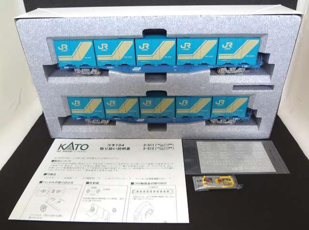 KATO HO KokI 104 2-car set with 18D containers