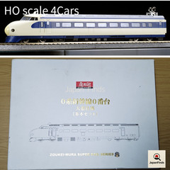 ZOUKEI-MURA HO 0 Series Shinkansen 0 Window Version 4-Car Tested Japan Train
