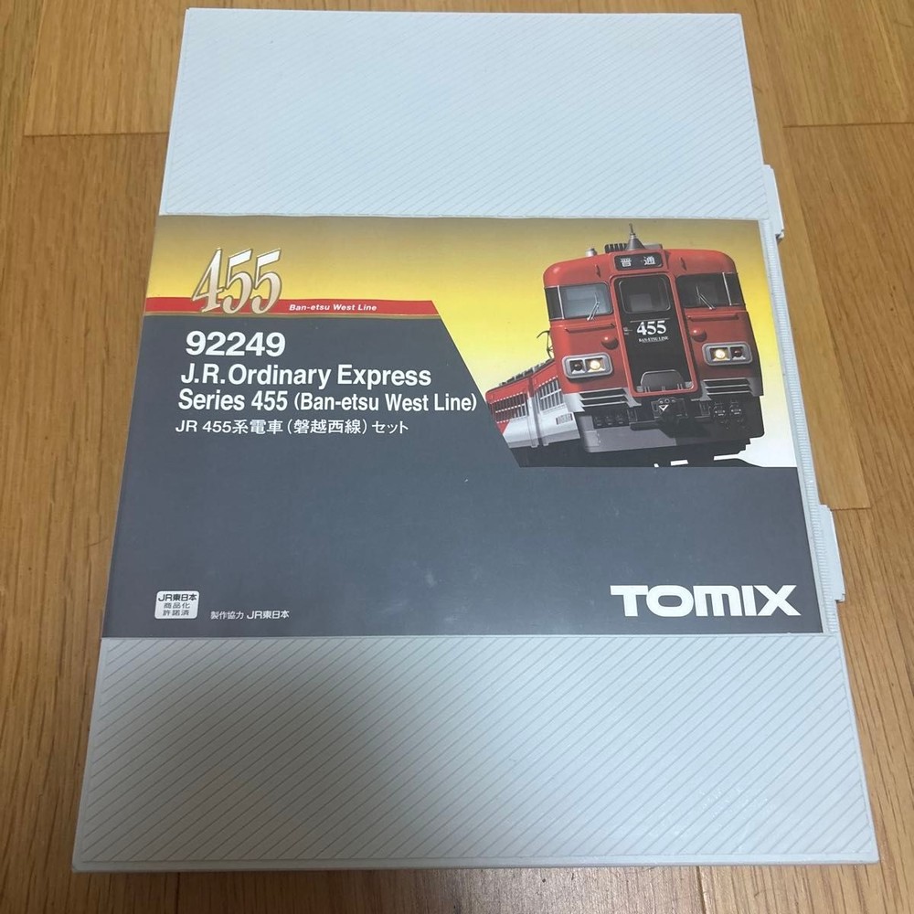 TOMIX 455 Series Banetsu West Line 3-Car Set 92249