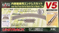 N Scale KATO V5 Inner Oval Set/Starter Set/Master 1 Set 20-864 NIB.