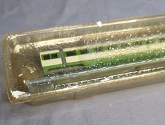 Del Prado Locomotive Italy ETR 300 Settebello N scale 1/160 New Old Stock See