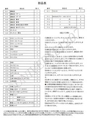 HOm/HOj/HOn3-1/2 Imon Hokuju DB Diesel Switcher Locomotive Kit H0m Gauge Engine