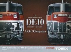TOMIX 97969 JR Diesel Locomotive Type DE 10 1500 N Scale