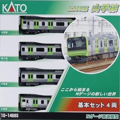 KATO N Scale E235 Yamanote Line Train Set 4-Car Model 10-1468S Electric Locomoti