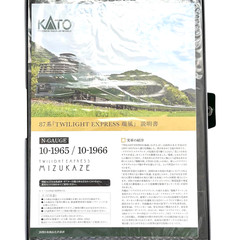 Kato 87 Series TWILIGHT EXPRESS Mizukaze Expansion 10-1965 10-1966 Set 10-Car