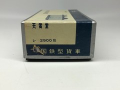 [JUNK Bulk sale] Tenshodo Japan N Gauge: JNR Type Freight Car Re2900 Model etc.