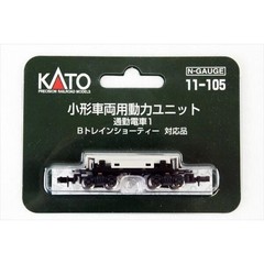 KATO 11-105 N Gauge & 009 Powered Motorized Chassis *Multi-buy