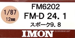 HOm/HOj/HOn3-1/2 Scale/12mm Gauge Imon 0-4-0 Power Drive Wheel 24.1mm/9.8mm H0m