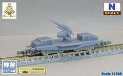 1/160 (N-scale) German SSY Wagon & flak39 /w wheels & coupliers resin kit