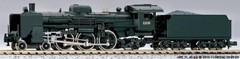 Kato 2011 JNR Steam Locomotive c55, n scale, ships from the USA