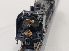 KATO 2016-2 D51 498 Orient Express 88 NGauge
