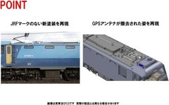 TOMIX N gauge JR EH200type NewPaint 7168 Model Train Electric Locomotive Tomytec