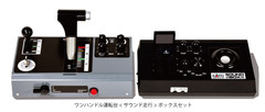 KATO One-Handle Driver’s Cab Sound Running Box 22-054 Model Railway Metal New