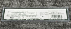 KATO D51-498 Orient Express ’88 Steam Locomotive Model: 2016-2 Japan Limited