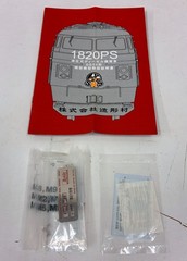 Zoukei-Mura JNR DD54 Diesel Locomotive Mark Ⅵ type (HO scale 1/80 16.5mm)