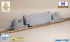 1/160 (N-scale) WWII German Nr.16 Armored Train resin kit (motor not included)