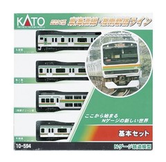 N gauge E231 TokaidoLine Shonan Shinjuku Line 4-Car 10-594 Model Railroad