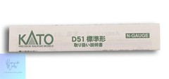 KATO N Gauge 2016 D51 Standard Type Steam Locomotive JP