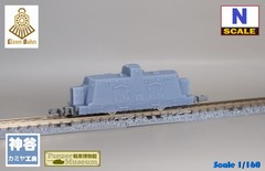 1/160 (N-scale) WWII German BP-44 Infantry Wagon resin kit (for auxiliary power)