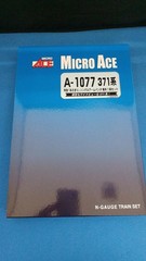 MICRO ACE A1077 371 Series Express Asagiri Single Arm Pantograph Late el 7-Car