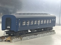KATO 10 Series Suhane 16-2257, Express Noto Set, Single Item Sale