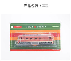 Modimio TEP60 Soviet Diesel Locomotive HO 1:87 Pre‑Built Model