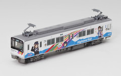 N Scale Tomytec Alpico Kotsu 20100 Series EMU Commuter Train #20105 & #20106 Set
