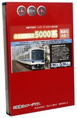 N gauge Semboku Rapid Railway 5000 series renewal car (5507F) 6091 model train