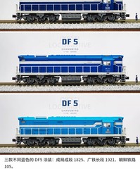 N scale Charming China Railway DF5 Diesel Locomotive (Magnetron chip)Train Model