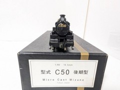N HO 16.5mm Gauge Micro Cast Mizuno 1/80 JNR Class C50 Steam Locomotive Tenshodo