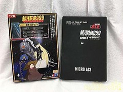 MICRO ACE G2999-T NGauge Galaxy Express 999 TV Version