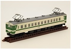 Tomytec Railway Collection Vol. 20 Kumoha 123-1 Single item sale 1/150 N ga