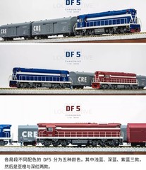 N scale Charming China Railway DF5 Diesel Locomotive (Magnetron chip)Train Model
